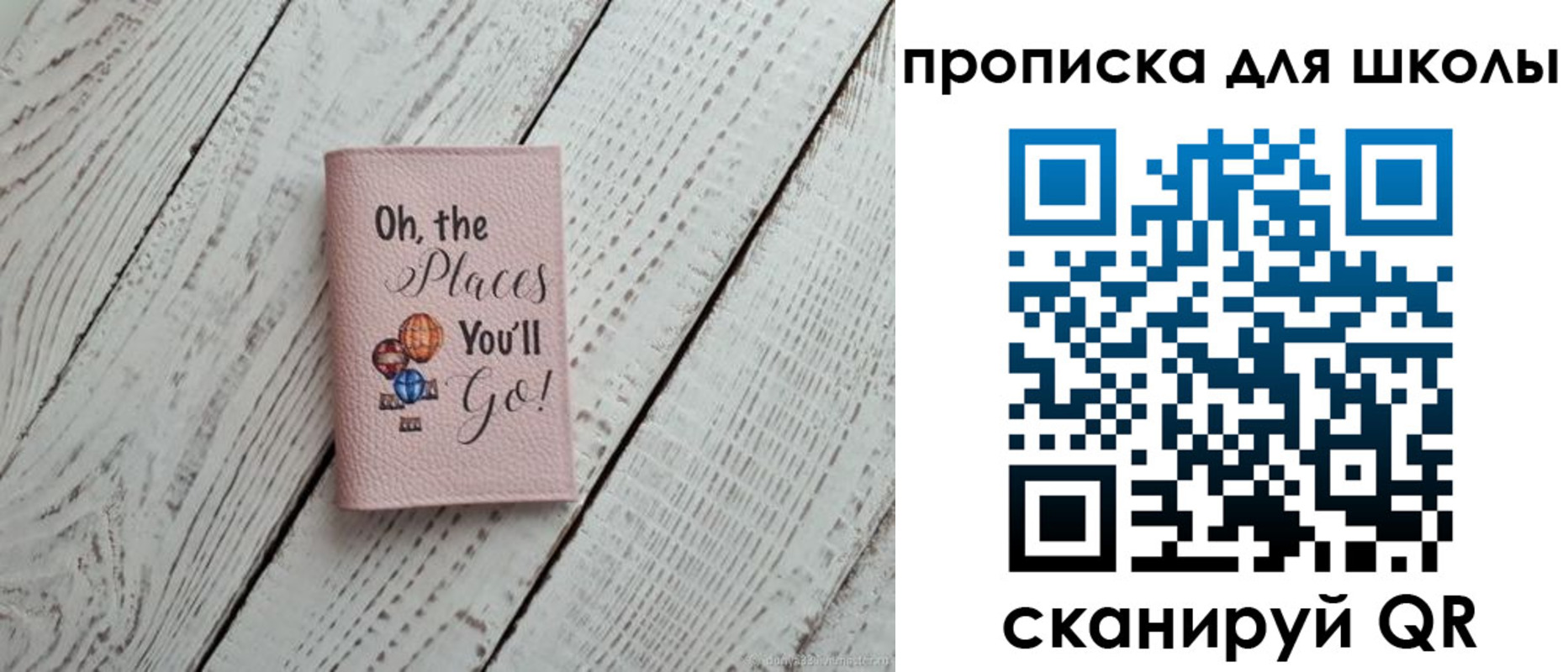 прописка законно в Ингушетии